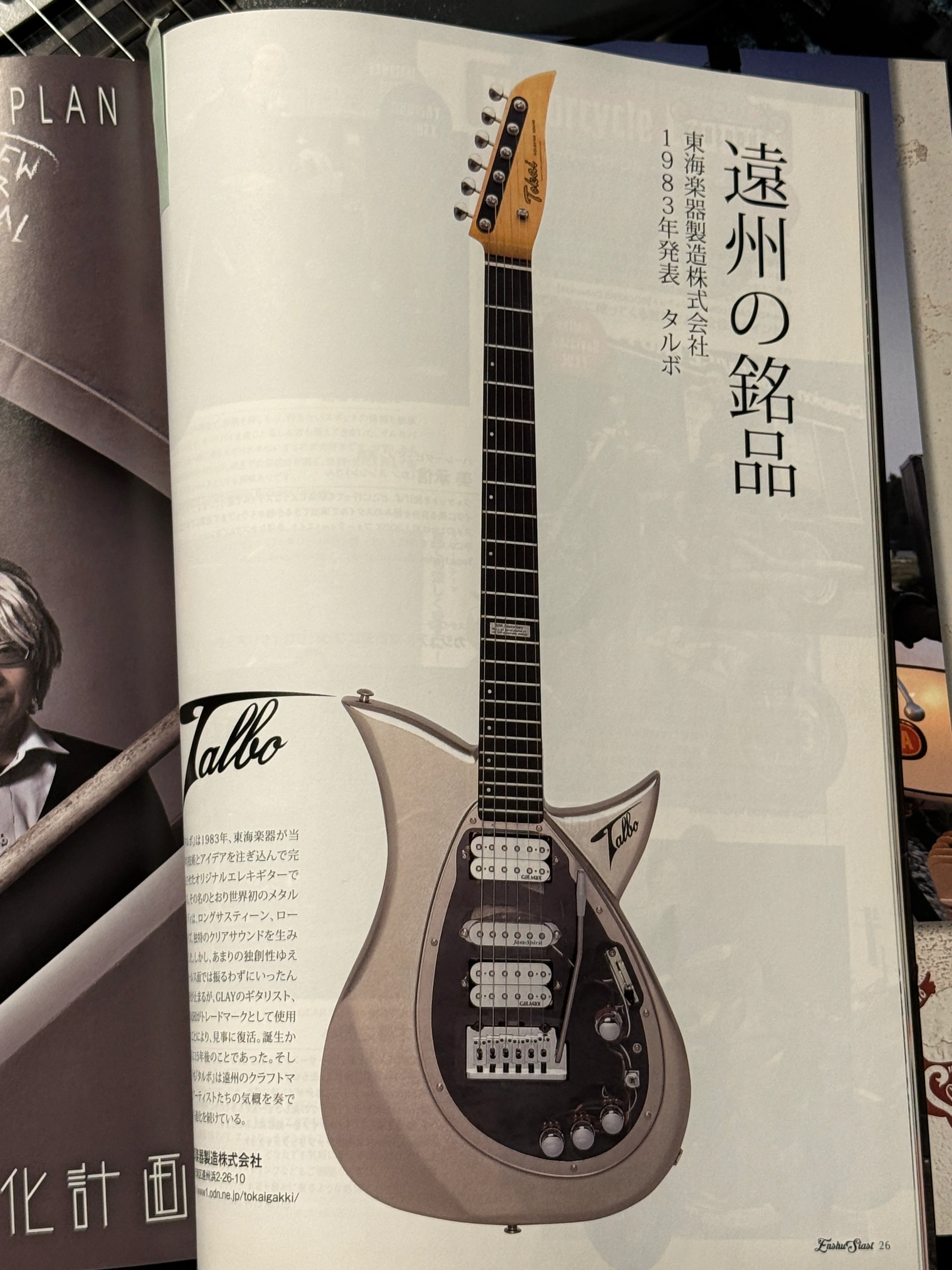 Product image 19